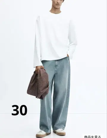 H&M 슈퍼 배기 데님 블루
