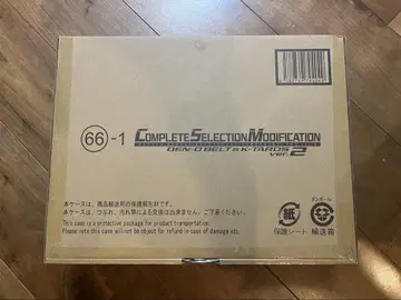 CSM 덴오 벨트 & 케타로스 ver.2