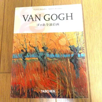 VAN GOGH 고흐 전 유화