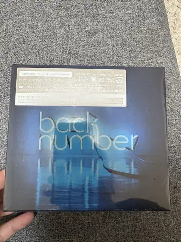 back number 앙코르 초회 한정판 A