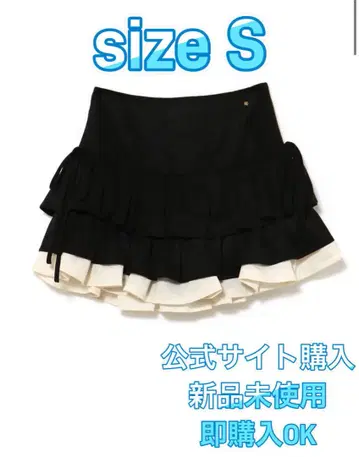 [정품] Mel gather skirt size S