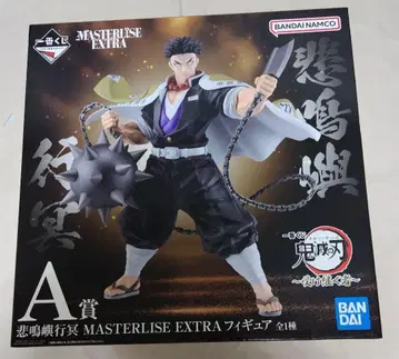귀멸의 칼날 제일복권 A상 히메지마 교메이 MASTERLISE EXTRA