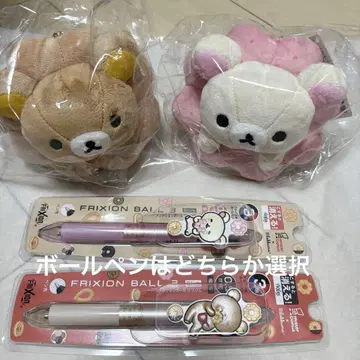 리락쿠마 미스도 걸이 봉제 인형 + 볼펜