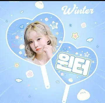 aespa 윈터 부채 슬로건 마스터