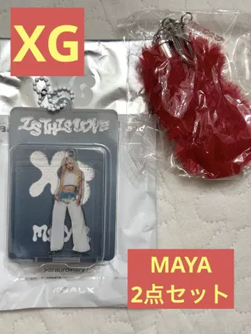[ 새상품급 ] XG 캡슐 토이 MAYA 2개 세트