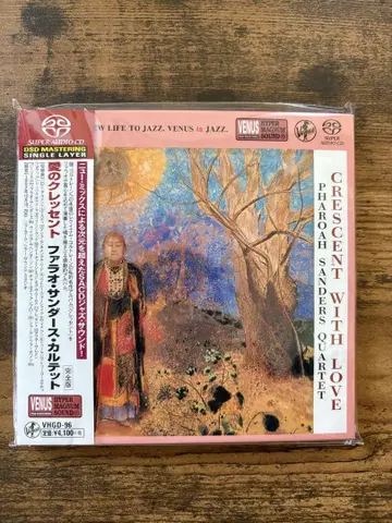 사랑의 크레센트 Crescent With Love 파라오 썬더 카르텟