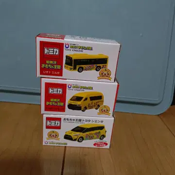 완구 왕국 토미카