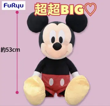 [ 무료배송 익명 배송 ] 미키마우스 봉제 인형 초초BIG 샤이니