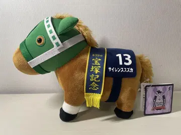 서러브레드 컬렉션 사일런스 스즈카