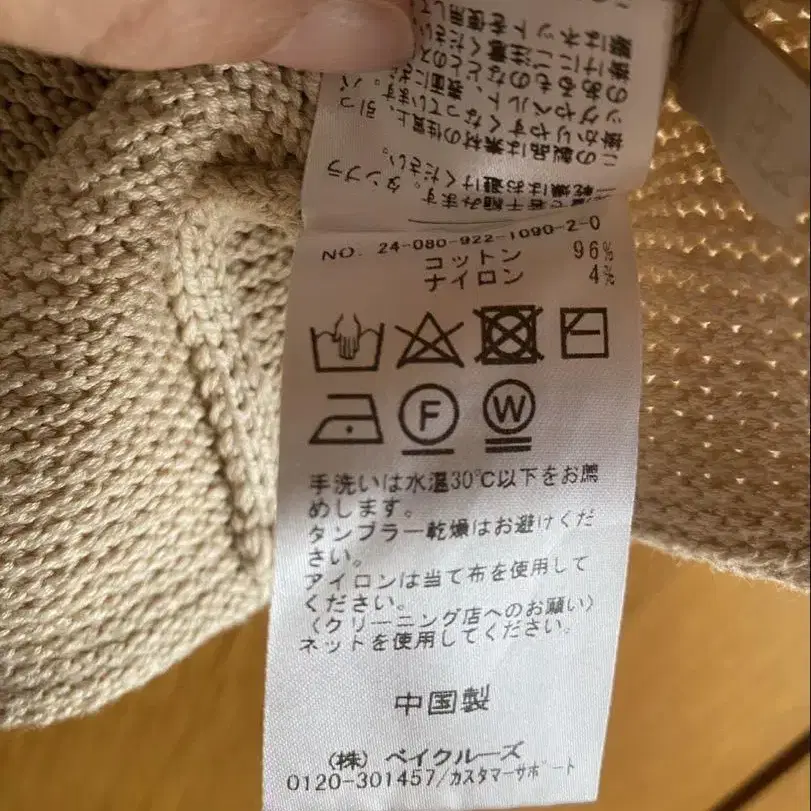 7번째 상품 이미지