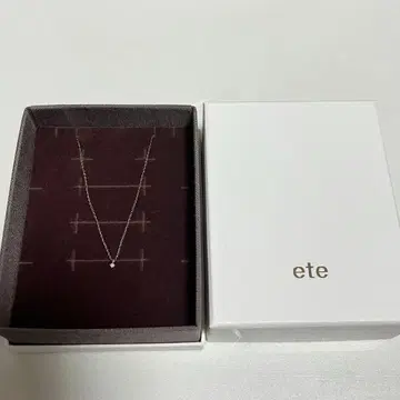 ete 목걸이