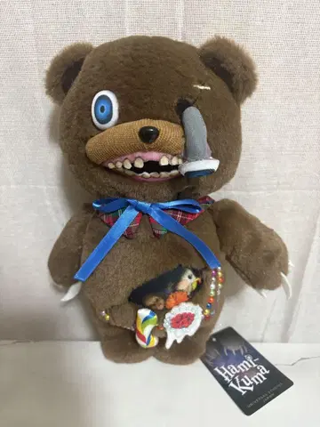하미곰 봉제 인형 usj
