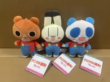 애니멀 가로마치 오버롤 봉제 인형 3종