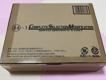 CSM 버스 드라이버 & X 유닛
