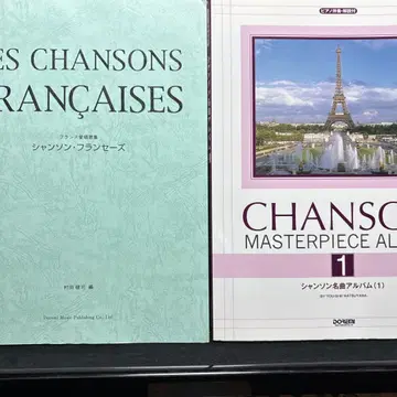 샹송 프랑세즈 명곡 앨범