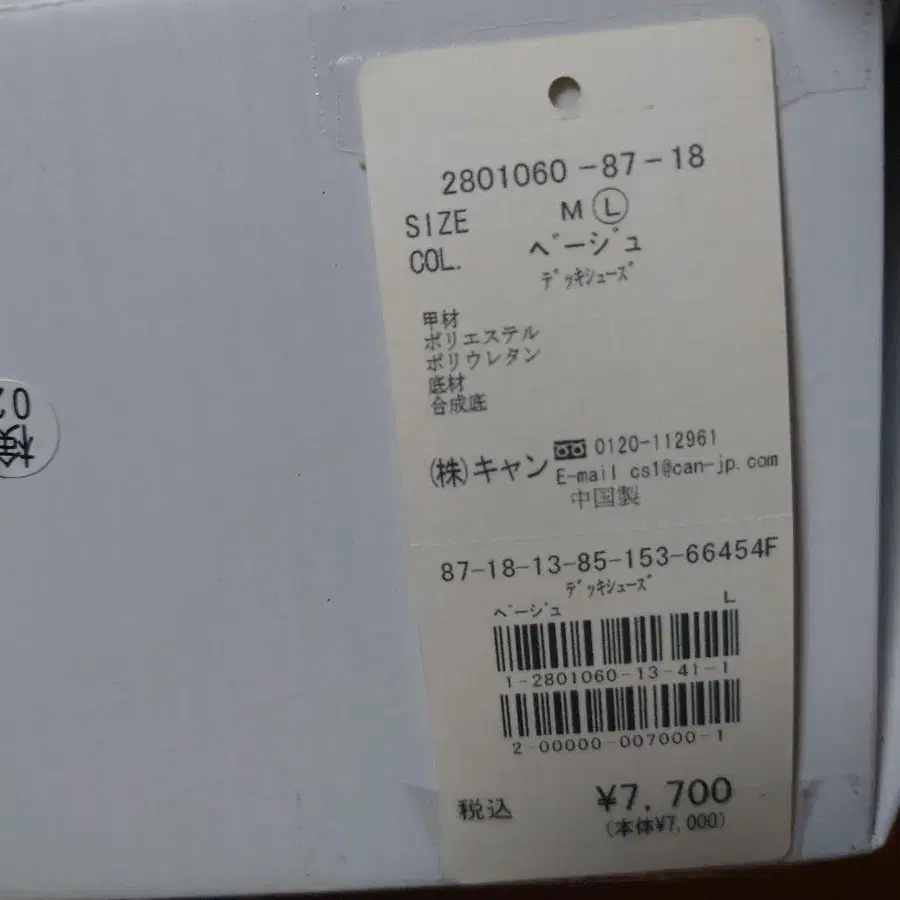 8번째 상품 이미지