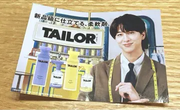 timelesz 테라니시 타쿠토 TAILOR 프로모션 팝