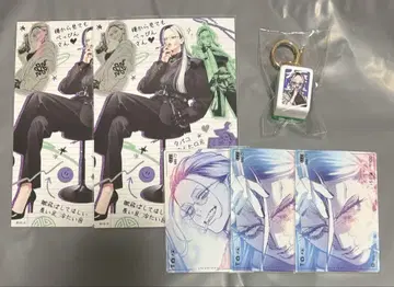 극락가 타오