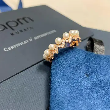 APM MONACO 업앤다운 반지 펄 장식
