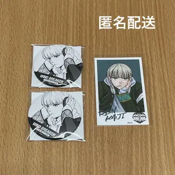 윈드브레이커 윈브레전 카지 렌