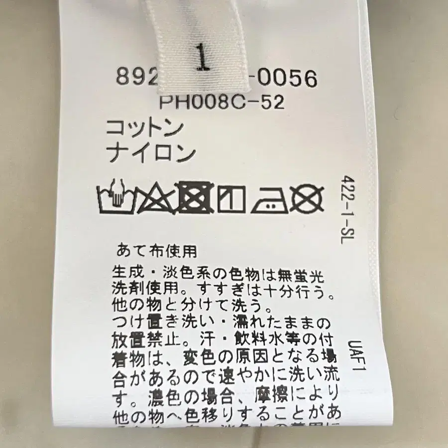 8번째 상품 이미지