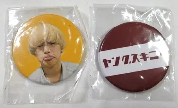 (미개봉) 캔뱃지 영 스키니 카야유 밴드명 2개 세트