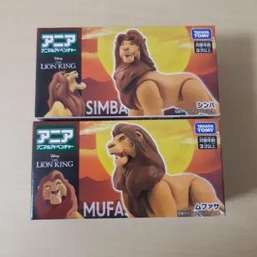 아니아 애니멀 어드벤처 라이온 킹 피규어