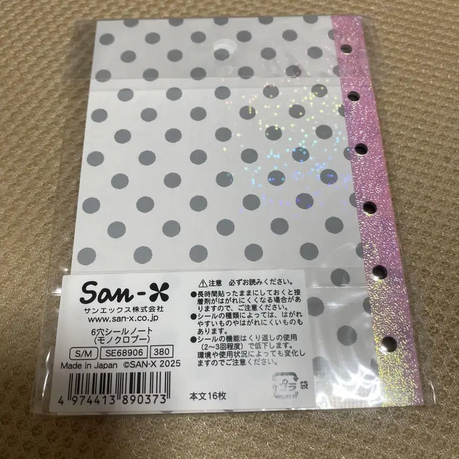 5번째 상품 이미지