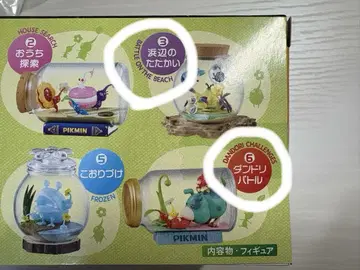 피크민 테라리움 컬렉션 2 해변의 싸움 단도리 배틀