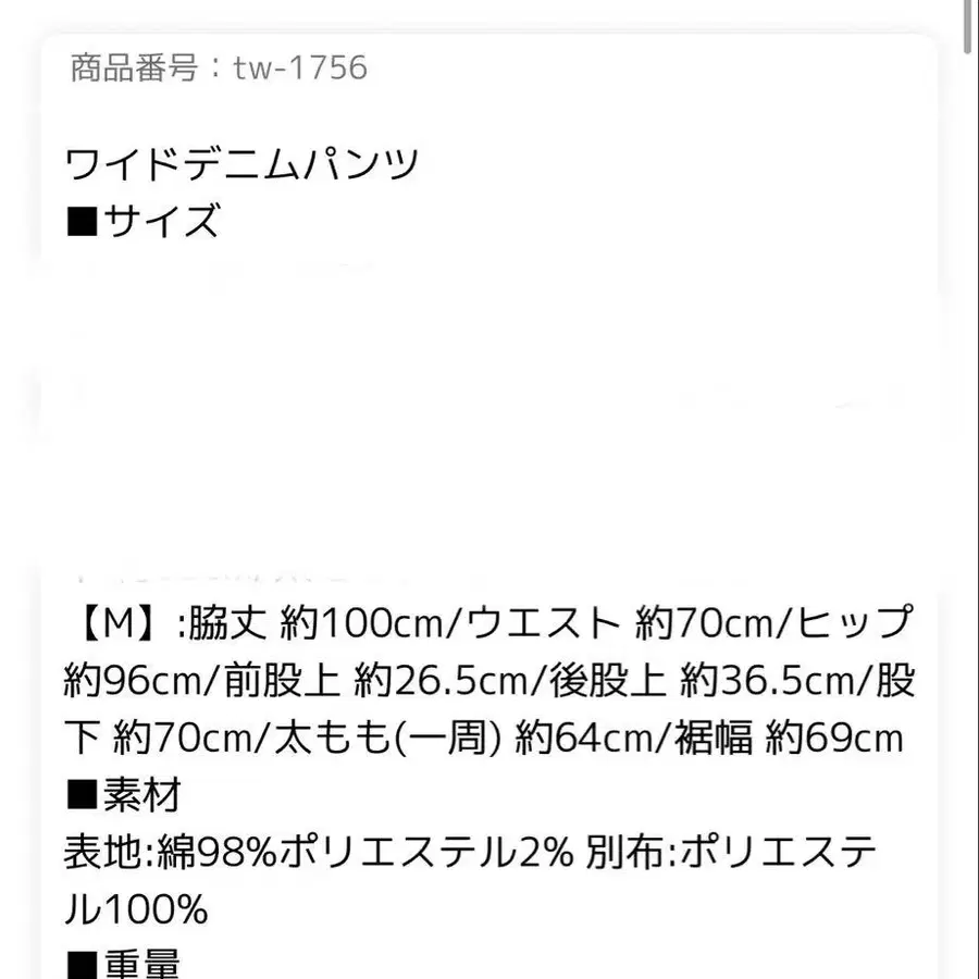 6번째 상품 이미지