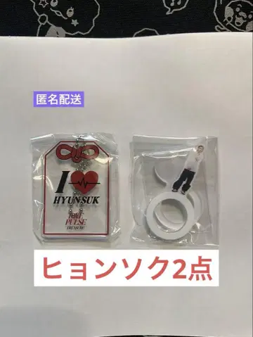 TREASURE 현석 LOVE PULSE POP-UP 한정판 캡슐 토이