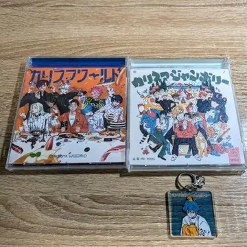 카리스마 월드 카리스마 점보리 묶음 판매 혜택 미나토 타이세 츠키 cd