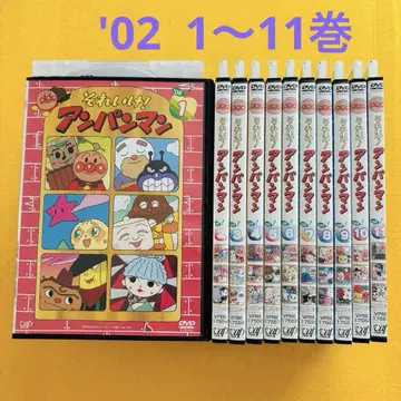 날아라! 호빵맨 '02 DVD 11권 세트