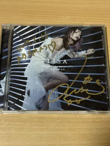 LiSA ADAMAS 붉은 함정 친필 사인 CD