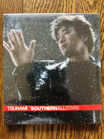 귀중! 미개봉! SOUTHERNALLSTARS TSUNAMI