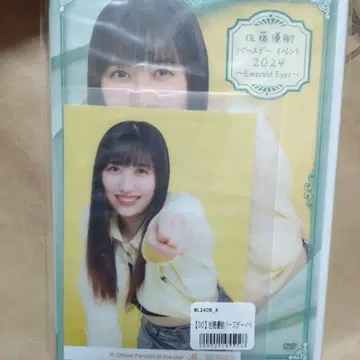 사토 마사키 벌스데이 이벤트 DVD 2024 미개봉 모닝구무스메.