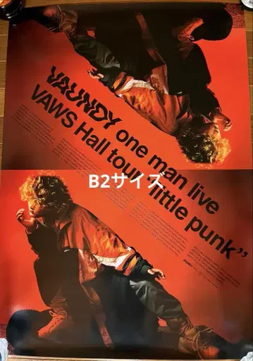 Vaundy 포스터 little punk