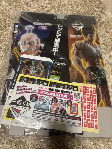 HUNTER x HUNTER 제일복권 판매 촉진물