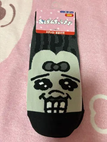 빤쮸토끼 양말 돈키호테