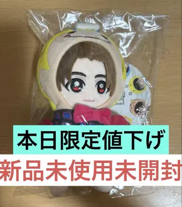 Hey! Say! JUMP 야마다 료스케 봉제 인형