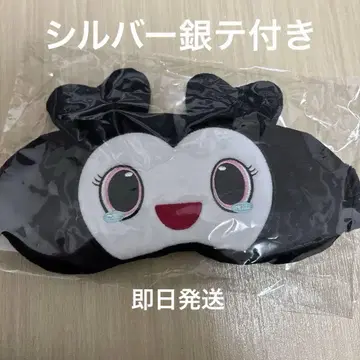 TWICE THIS IS FOR 업그레이드 혜택 안대