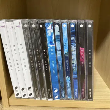 케야키자카46 Start over! CD 세트