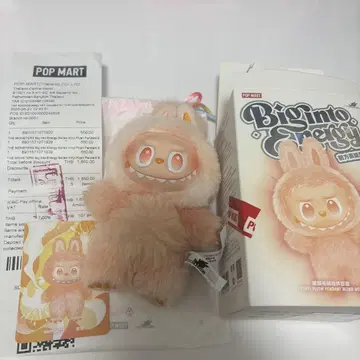 POP MART 라브부 labubu 오렌지 HAPPINESS