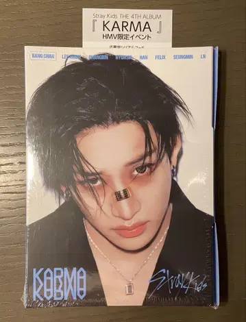 시리얼 포함 KARMA 방찬 ver