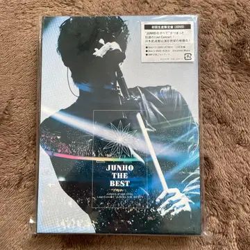 [ 귀중 ] JUNHO THE BEST 3장 세트 DVD