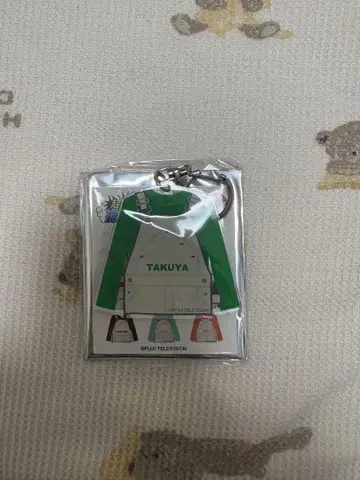 초특급 토레타리 타쿠야