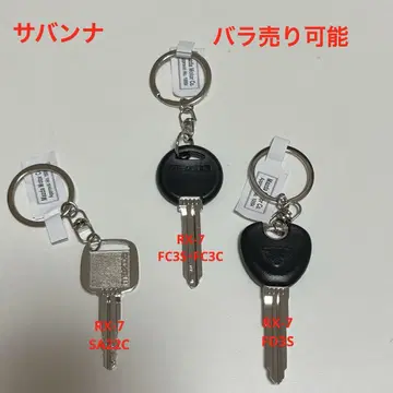 나리키리 오너 시리즈 MAZDA 컬렉터블 키 묶음 판매