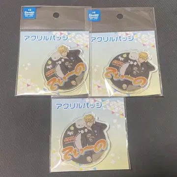 리본 산리오 오나마에 플레이트 배지 디노 모음