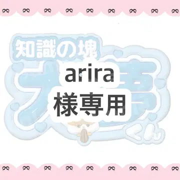 오더