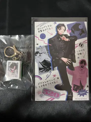 극락가 너무 가까워 아름다운 극근점 마작패풍 키링 밤
